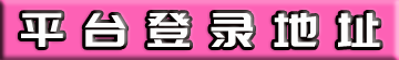 汇丰注册登录