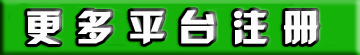 汇丰平台主管