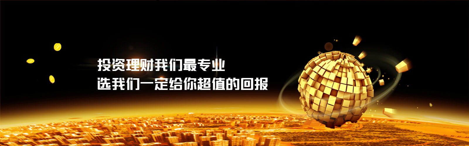 汇丰平台